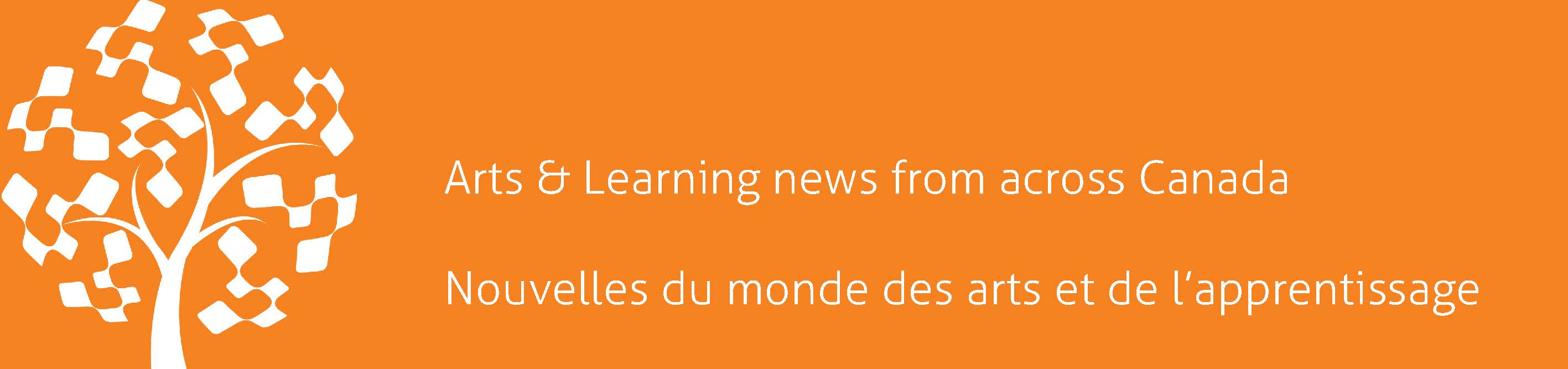 Arts & Learning news from across Canada / Nouvelles du monde des arts et de l'apprentissage